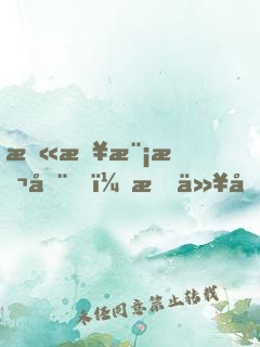 末日模擬器，我以劍道證超凡